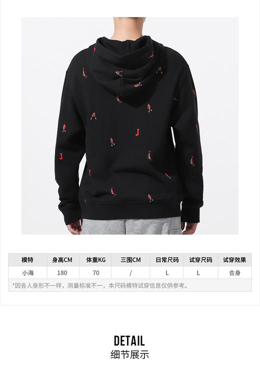 Nike耐克AJ卫衣2021冬季款AIR JORDAN男子套头衫休闲运动服连帽卫衣DC9708-010 商品图1