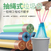 300个超值！【抽绳式垃圾袋！轻松不脏手】一提一拉自动收口，家用厨房浴室加厚垃圾袋，垃圾桶塑料袋一次性手提袋 商品缩略图0