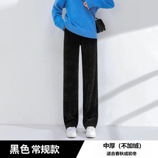 加绒加厚雪尼尔阔腿裤，品质垂感加绒灯芯绒阔腿裤！ 商品图6