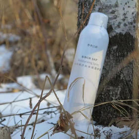 【神仙水】桦树汁喷雾300ml*2送50ml亲测保湿镇静有效敏感皮肤可用