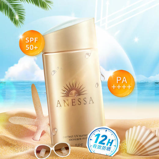 安耐晒霜90ml男女用50倍面部安热沙隔离学生军训不油腻防汗 商品图1