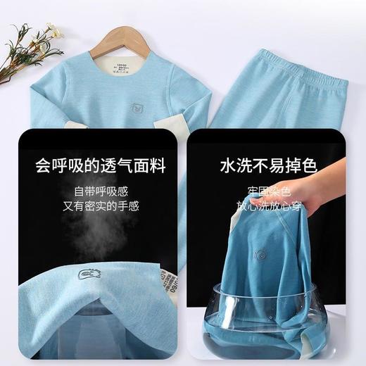 【每满2件减10元】【给孩子温暖的爱】儿童德绒保暖套装！黑科技发热技术！双面磨毛AB面料！无痕隐形！舒适度暴赞！ 商品图3