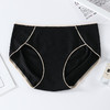 【无痕贴合 轻盈透气 裸感舒适】内裤女纯棉抗JUN无痕中腰秋冬季薄款透气蚕丝裆女士全棉三角裤少女 商品缩略图5