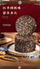 健康零食【3盒装】黄老五阿丑饼黑芝麻薄饼口感酥脆蜂蜜配方无添加每片独立包装 商品缩略图0