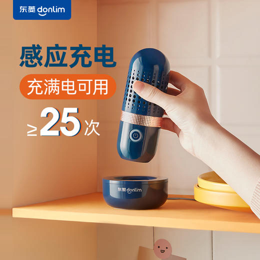 【东菱】果蔬清洗机 商品图4