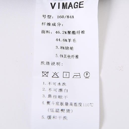 VIMAGE纬漫纪品牌女装冬款不对称翻领收腰羊毛呢大衣外套V1414019D 商品图7