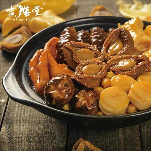 【小团圆盆菜】吉膳堂鲍汁小团圆盆菜即食海鲜花胶海参4人份1.8KG顺丰空运到家 商品图1