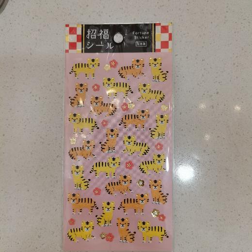 MW贴纸80907 商品图0