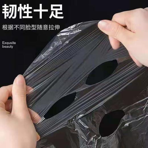 保鲜面膜纸 商品图3