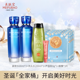 🤶圣诞福利大放送，你想要的礼物都在这~