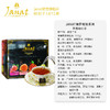 Janat水果组合锡兰红茶斯里兰卡进口红茶红茶奶茶专用茶包40袋 商品缩略图3