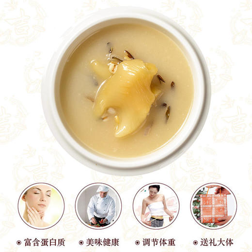 【吉膳堂浓汤薏米花胶】滋补佳品十几小时炖煮加热即食单人份205g 商品图2
