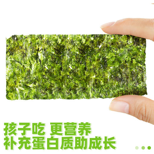 海狸先生海苔片22.4g*2盒 商品图2