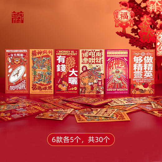 广东省博物馆2022开门纳福虎年新春礼盒 商品图4