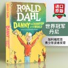 世界冠军丹尼 英文原版 Danny the Champion of the World 罗尔德达尔 Roald Dahl 商品缩略图0