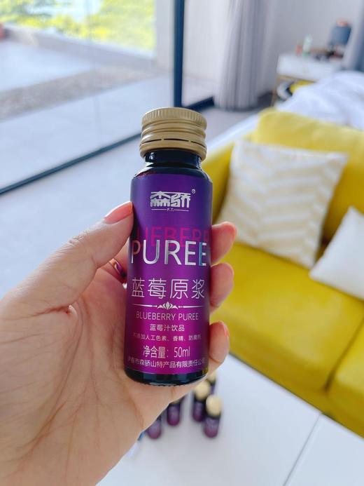 小兴安岭丨野生蓝莓原浆丨富含花青素丨每瓶50ml2盒共16瓶装丨成人/儿童款 商品图9