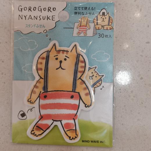 MW便签56889 商品图0