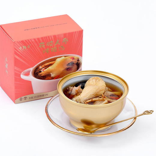 【吉膳堂鸡汤礼盒装】响螺椰皇炖鸡汤花胶人参炖鸡汤鲍鱼虫草花炖鸡汤3口味250g*2 商品图3