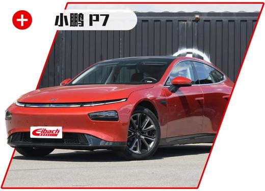 艾巴赫电动车高性能产品 艾巴赫 x 酷乐汽车 商品图3