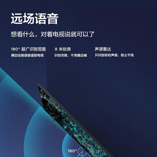 TCL电视 58A88 58英寸 原色高色域 全景全面屏 教育电视 4KHDR液晶平板电视机2GB+16GB 商品图3