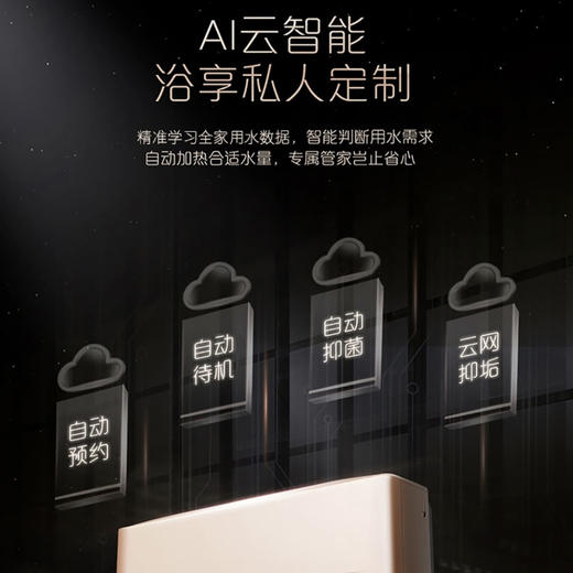 卡萨帝（Casarte）电热水器CEH-70SPA5(U1) 商品图7