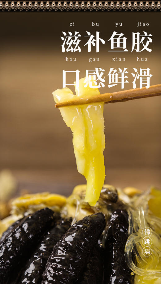 年货 佛跳墙 满汉全席大盆菜海鲜大礼包年货礼盒 商品图3