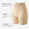 【翘臀神器 瘦体收腹】产后塑形收腹裤女塑身裤收胃束腰薄款翘臀收胯美体裤提臀内裤女士 商品缩略图1