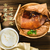【物只卤鹅】即食卤鹅肉真空包装广东澄海狮头鹅卤味熟食600g*2 商品缩略图1