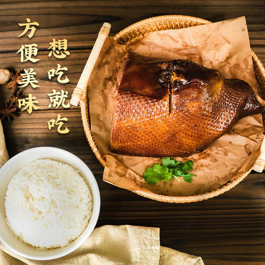 【物只卤鹅】即食卤鹅肉真空包装广东澄海狮头鹅卤味熟食600g*2 商品图1