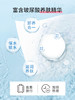 【开学必备】国光玻尿酸卸妆湿巾30片带盖*10包（箱规） 温和无刺激脸部深层卸妆一次性水性【GPQ】 商品缩略图7