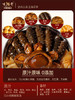 吉膳堂【聚宝大盆菜】正宗佛跳墙加热即食粤港侯礼广东海味礼盒3000g 商品缩略图2