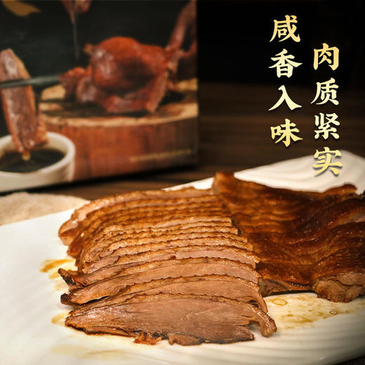 【物只卤鹅】即食卤鹅肉真空包装广东澄海狮头鹅卤味熟食600g*2 商品图7