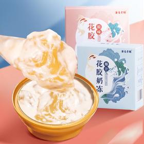 【升级版！】鲜炖花胶三口味，每日滋补。满满一碗花胶！好吃不腻！