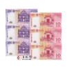 澳门回归十周年纪念钞三连体连体钞 商品缩略图0