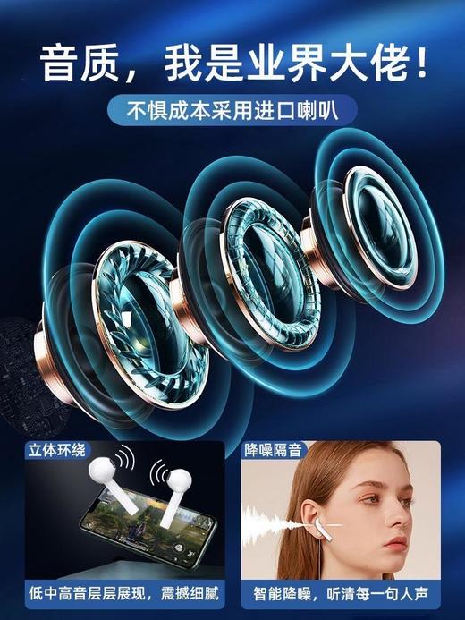 国货蓝牙耳机高音质各种机型通用 商品图3