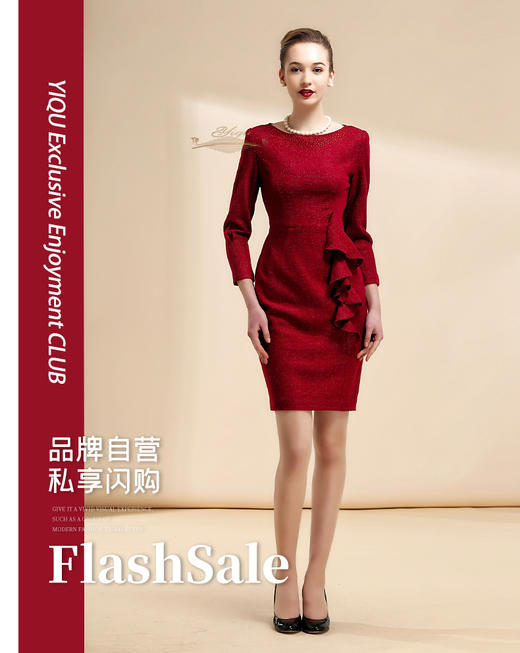 【特惠】YIQU |“美丽时代”烫钻款连身裙（玛莎拉红•含30%羊毛）P 商品图0