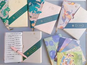 #跟着好物馆买买买 2022异想手帐