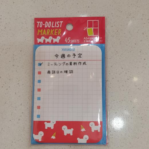 MW便签本56433 商品图0