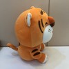 有爱 咪咪虎 23cm 商品缩略图2