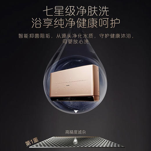 卡萨帝（Casarte）电热水器CEH-70SPA5(U1) 商品图2