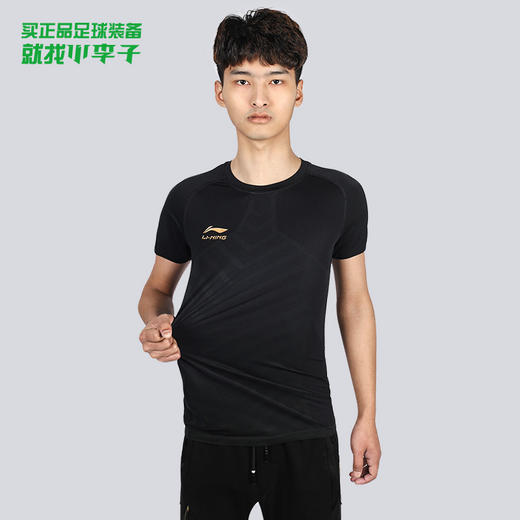 Lining/李宁一体织足球运动训练比赛短袖紧身衣 商品图0