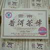 【经典大品牌老熟茶砖】2006年中茶T8371老熟茶砖 干仓真品经典熟茶 一片250克单片标价 轻发酵口感不厚重 性价比很高 商品缩略图4