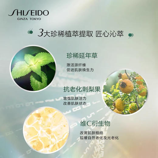 日本 Shiseido资生堂 时光琉璃御藏丰润泡沫洁面洗面奶 125ml d 商品图3