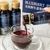 小兴安岭丨野生蓝莓原浆丨富含花青素丨每瓶50ml2盒共16瓶装丨成人/儿童款 商品缩略图0