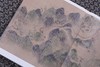 中国国家图书馆藏山川名胜舆图集成｜饶 权 李孝聪 主编 ，张志清 钟 翀 副主编｜山-历史地图-中国古代-地图集｜艺术文献 商品缩略图8