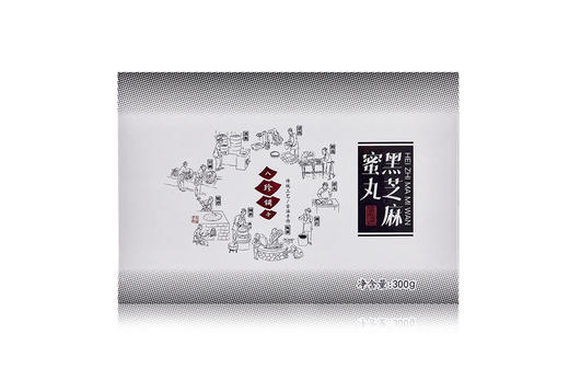 （新包装）古法手工黑芝麻蜜丸300g/盒*2盒崖蜜调制养生美食【7天左右发货】 商品图1
