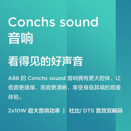 TCL电视 58A88 58英寸 原色高色域 全景全面屏 教育电视 4KHDR液晶平板电视机2GB+16GB 商品图8