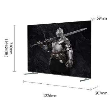 创维（SKYWORTH）55S7E 55英寸 4K超高清 OLED护眼 像素控光 MEMC防抖电视 商品图3