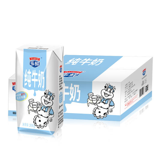 多鲜经典纯牛奶常温灭菌200g*24盒 商品图0