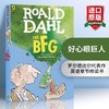 好心眼儿巨人 英文原版小说 The BFG 吹梦巨人圆梦巨人 罗尔德达尔作品 Roald Dahl 中小学生课外阅读书 商品缩略图0